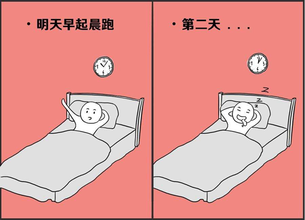 立flag是什么意思?立flag是下決心嗎(被打臉)