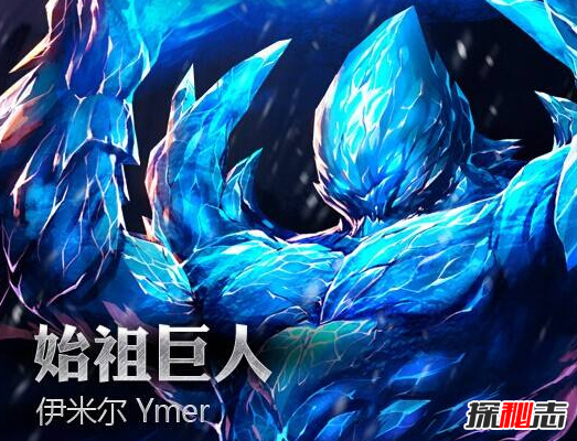 有哪些北歐神話(huà)怪物？北歐神話(huà)中的十大怪物