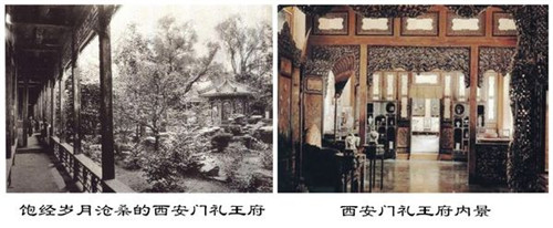北京四大兇宅真的有鬼嗎？關(guān)于北京四大兇宅鬧鬼的傳說(shuō)