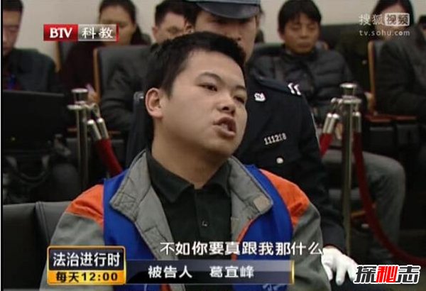 安徽殺妻煮吃尸案圖片,揭秘兇手殺人過(guò)程