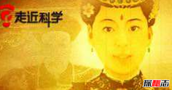 安徽香尸之謎,保存完整渾身散發(fā)異香(尸長(cháng)1.64米距今三百多年)