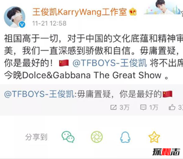 dg設計師辱華事件始末,dg設計師說(shuō)了什么?