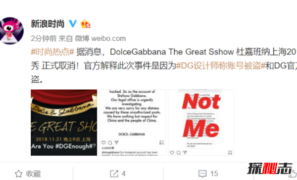 dg設計師辱華事件始末,dg設計師說(shuō)了什么?