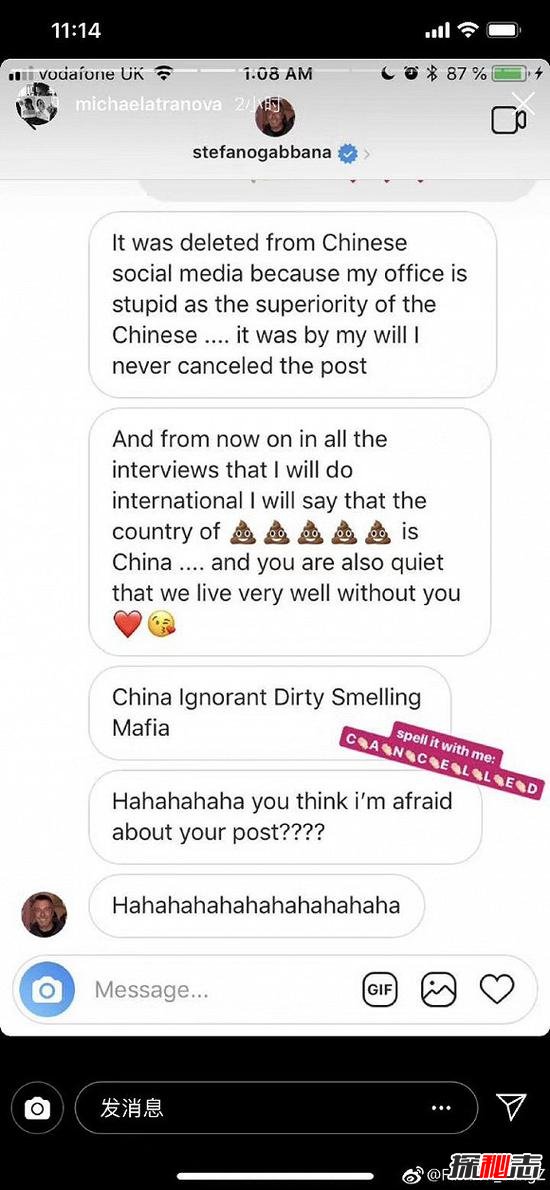 DG設計師是誰(shuí)，為什么會(huì )辱華(事件起因曝光)