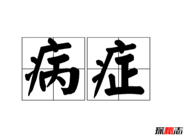 Blaschko斑紋癥是什么?全身長(cháng)滿(mǎn)條紋的罕見(jiàn)怪病