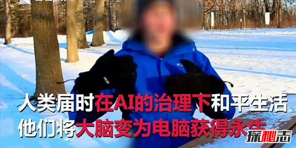 6000年穿越來(lái)的未來(lái)人,到2028年人類(lèi)將全面開(kāi)啟時(shí)空旅行