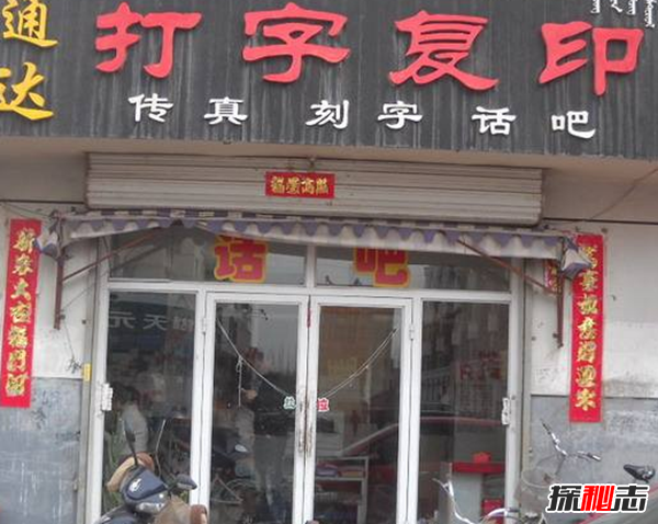 2018做什么生意最火爆?月入2萬(wàn)的10個(gè)小生意