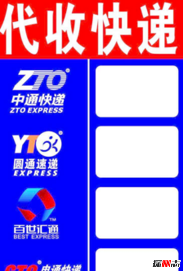 2018做什么生意最火爆?月入2萬(wàn)的10個(gè)小生意