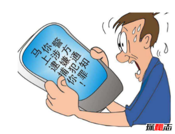 2018最新騙術(shù)真相,盤(pán)點(diǎn)生活中常見(jiàn)的各種騙術(shù)