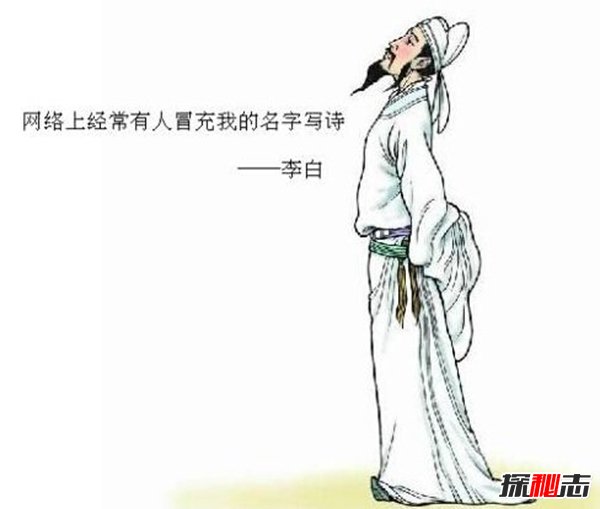 李白詩(shī)中的恐怖預言,竟預言到1000多年后的重大事件