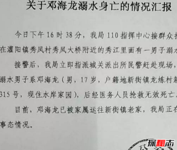 如何預防溺水事件,防溺水六不準與自救辦法