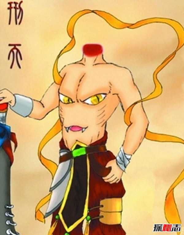 上古十大魔神之一刑天,刑天為什么沒(méi)有頭(同黃帝大戰被砍下)