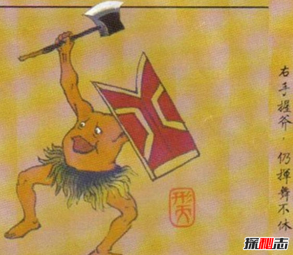 上古十大魔神之一刑天,刑天為什么沒(méi)有頭(同黃帝大戰被砍下)