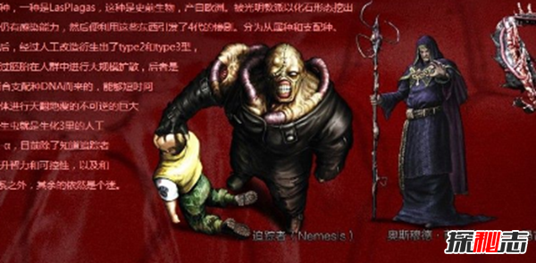 什么是維羅妮卡病毒?維羅妮卡病毒的病毒特征(人造病毒)