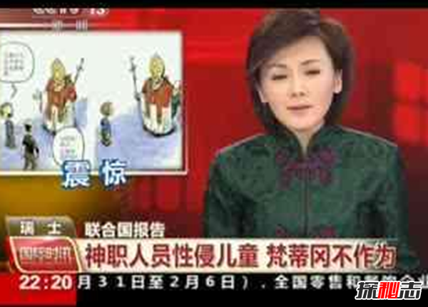 神父性侵上萬(wàn)兒童事件,肇事者仍將持續逍遙法外