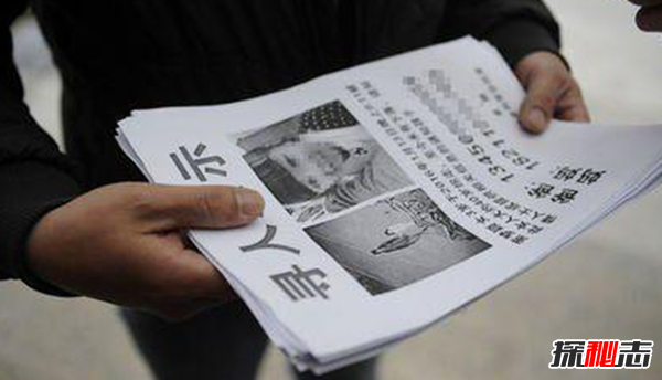 失蹤人口都去哪里了?正常人突然失蹤的十大原因(慘不忍睹)