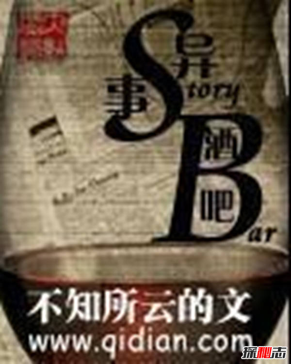 十大搞笑靈異小說(shuō)推薦,內容幽默又好看(停不下來(lái))