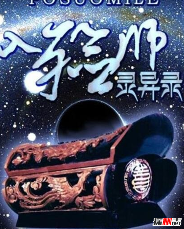 十大搞笑靈異小說(shuō)推薦,內容幽默又好看(停不下來(lái))