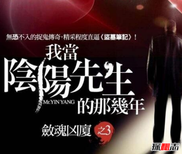 十大搞笑靈異小說(shuō)推薦,內容幽默又好看(停不下來(lái))