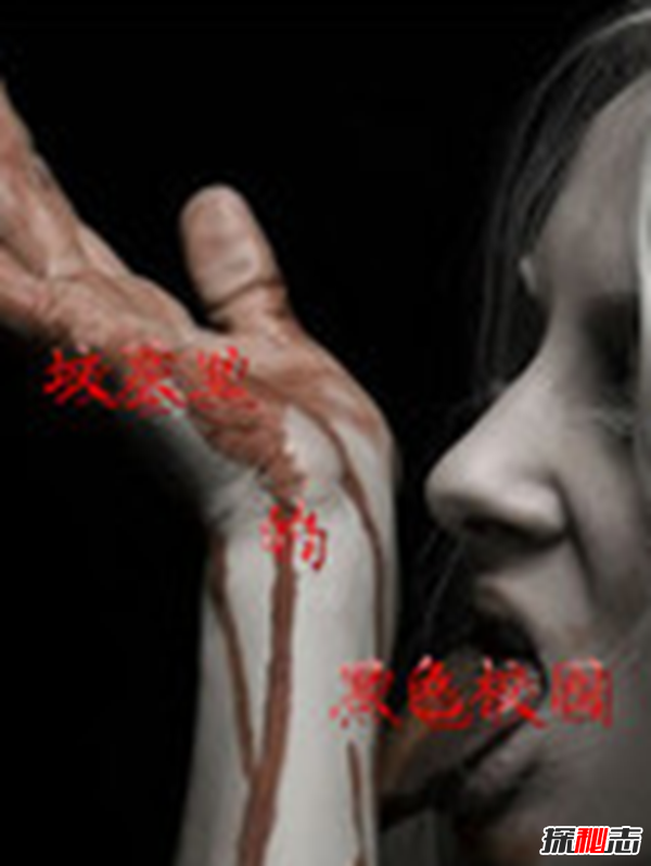 十大校園靈異小說(shuō)推薦,你都看過(guò)嗎