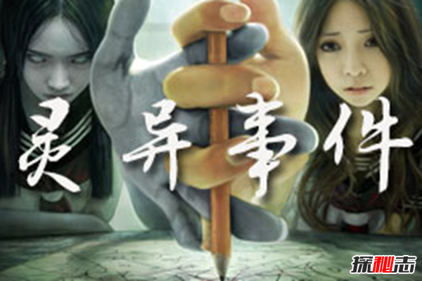 十五大靈異事件,曼谷監獄囚犯鬼魂附體(念經(jīng)超度)