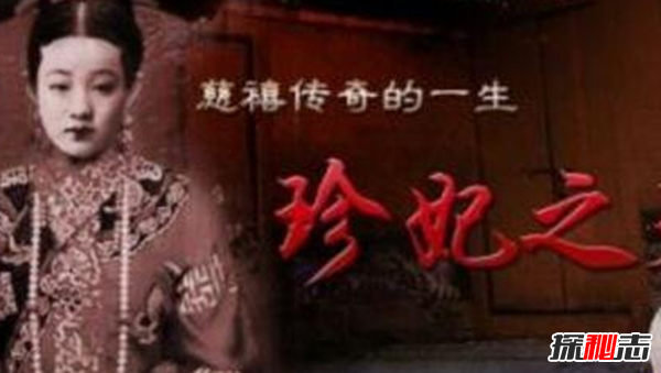 十五大靈異事件,曼谷監獄囚犯鬼魂附體(念經(jīng)超度)