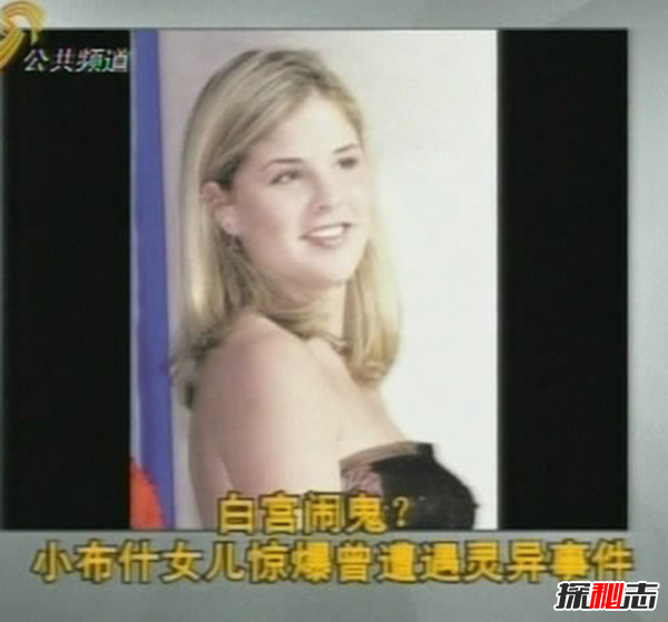 世界靈異事件真實(shí)案例,離身衣如同刀割黃豆般大小(持續至今)