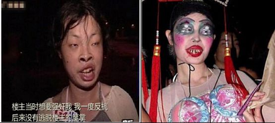 世界上最丑的女人 膽小者勿入