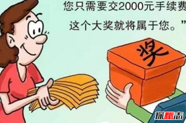 2018最新騙術(shù)真相,盤(pán)點(diǎn)生活中常見(jiàn)的各種騙術(shù)