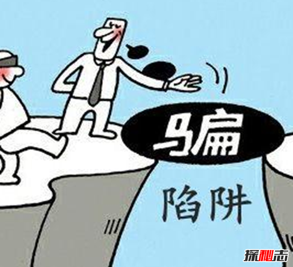 2018最新騙術(shù)真相,盤(pán)點(diǎn)生活中常見(jiàn)的各種騙術(shù)