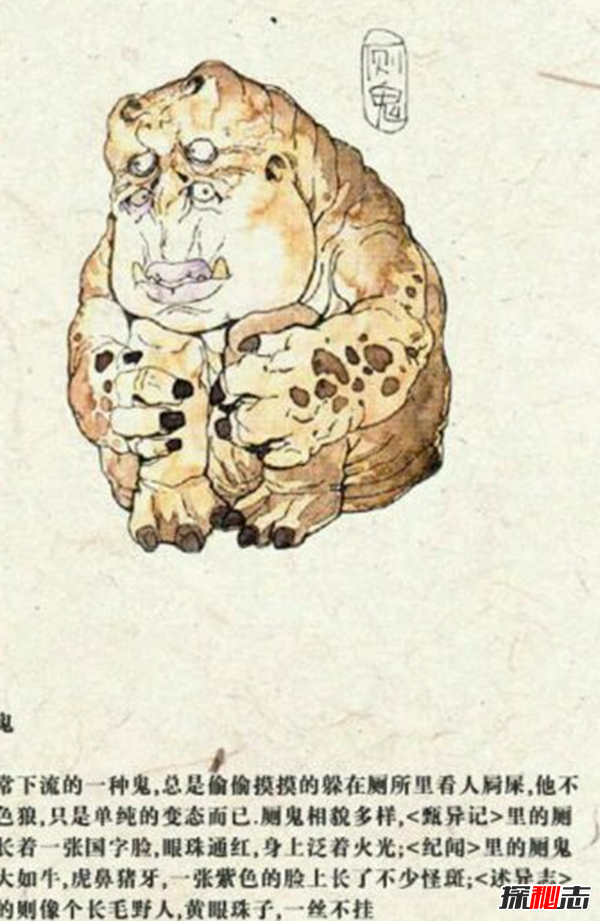 廁鬼究竟長(cháng)什么樣?廁鬼真實(shí)圖片揭曉