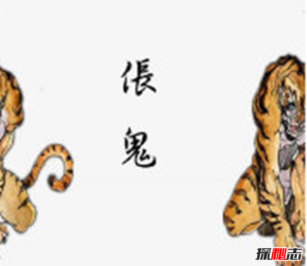 倀鬼真的有嗎?中國古代關(guān)于倀鬼的故事