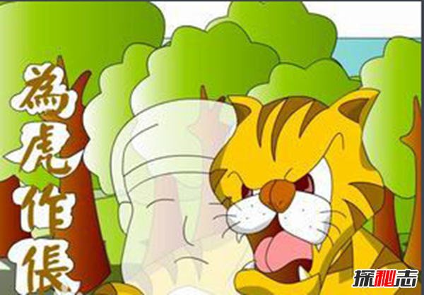 倀鬼真的有嗎?中國古代關(guān)于倀鬼的故事