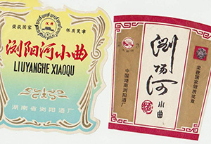 瀏陽(yáng)小曲