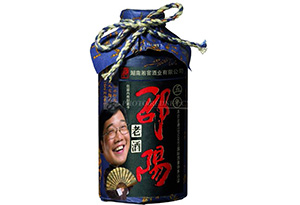 邵陽(yáng)老酒