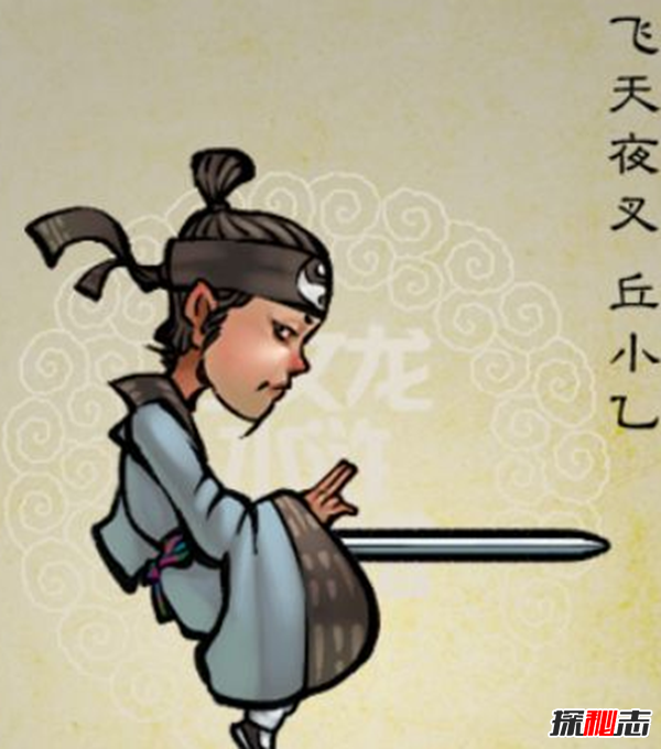 飛天夜叉是什么?鬼族中勇健捷疾的食人惡鬼
