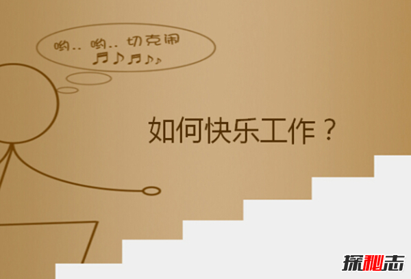 干什么工作比較好?美國十大最賺錢(qián)的職業(yè)