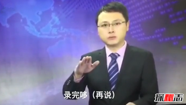 地震最淡定主播是誰(shuí)?怎么火了?