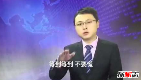 地震最淡定主播是誰(shuí)?怎么火了?