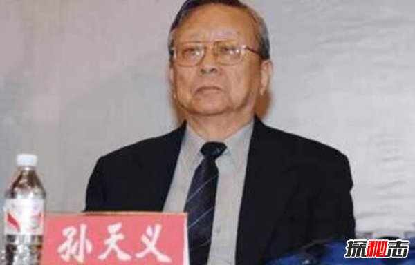 東陵大盜孫殿英后人 父親盜墓兒子卻守陵地位很高