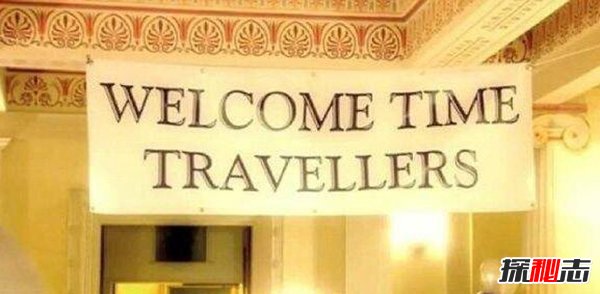 霍金邀請未來(lái)人,竟真有未來(lái)人穿越過(guò)來(lái)(神預言)