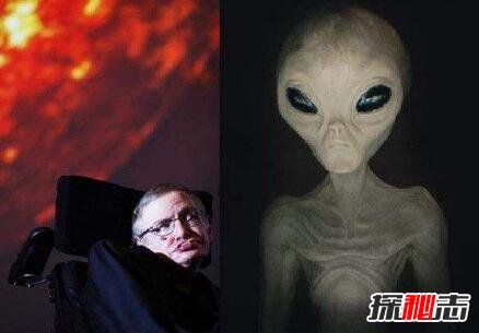 霍金預言中國是外星人，中國開(kāi)啟了世界上最大的望遠鏡