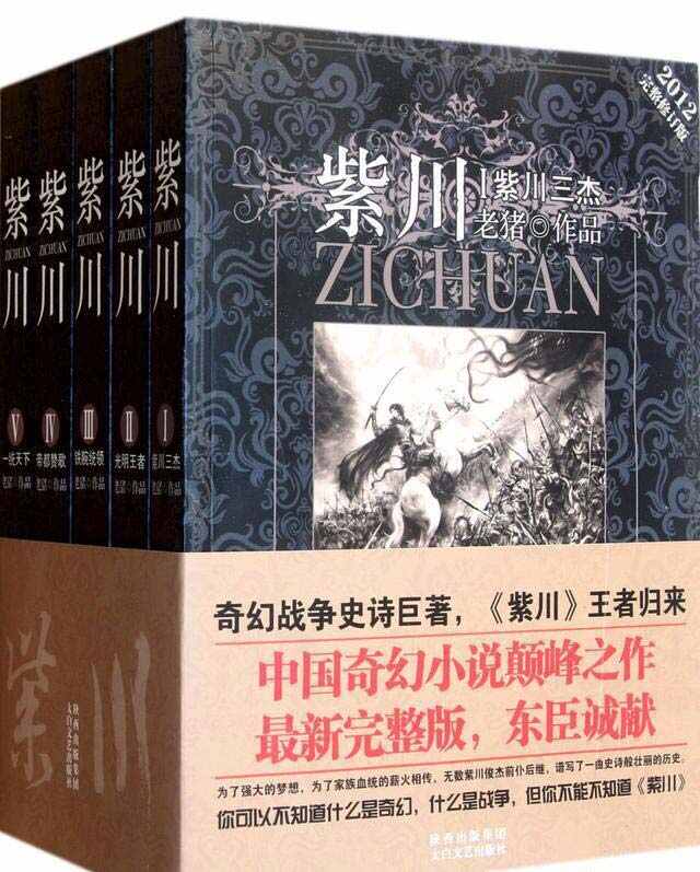 十大巔峰網(wǎng)絡(luò )小說(shuō)，第一名當之無(wú)愧，你看過(guò)幾本？