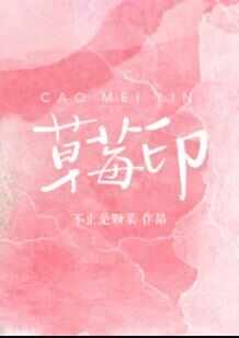 那些甜到炸的校園小說(shuō)推薦，十大校園言情小說(shuō)排行榜