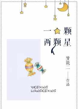 那些甜到炸的校園小說(shuō)推薦，十大校園言情小說(shuō)排行榜