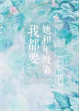 那些甜到炸的校園小說(shuō)推薦，十大校園言情小說(shuō)排行榜