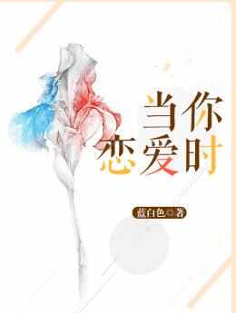 那些甜到炸的校園小說(shuō)推薦，十大校園言情小說(shuō)排行榜