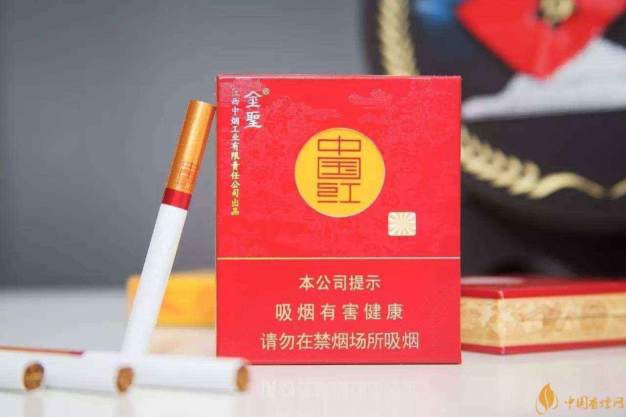 2018年金圣香煙多少錢(qián)一包，金圣高檔香煙盤(pán)點(diǎn)
