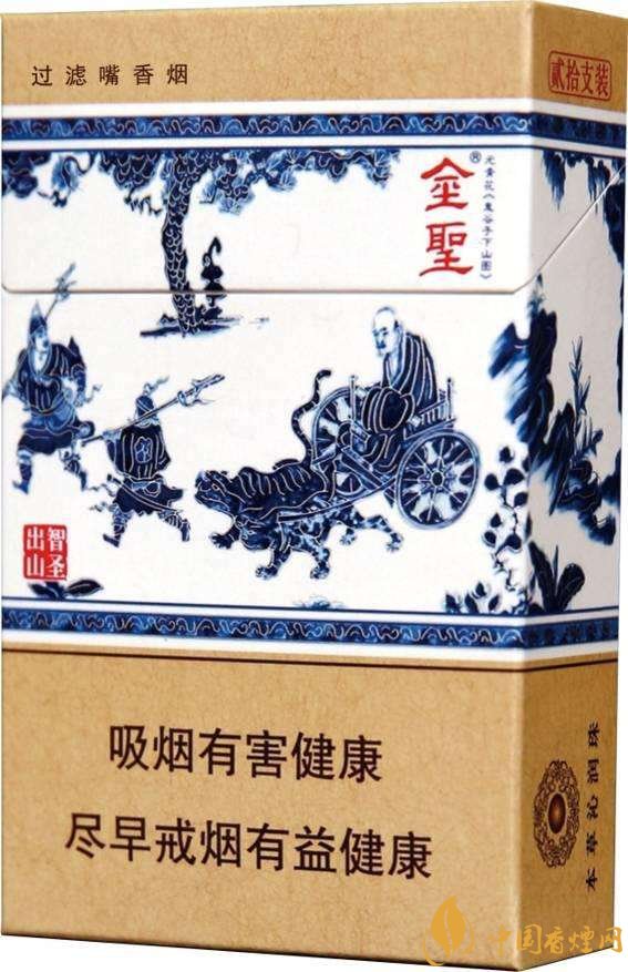 2018年金圣香煙多少錢(qián)一包，金圣高檔香煙盤(pán)點(diǎn)